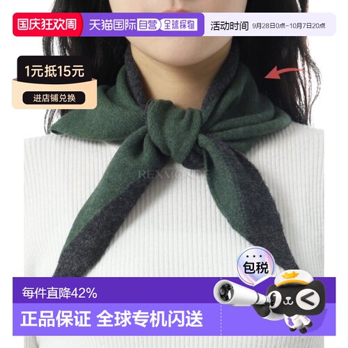 韩国直邮Margaret Howell女羊羔毛三角巾围巾护颈uhac0604a25csn