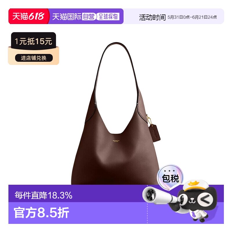 香港直邮COACH蔲驰女款单肩包Brooklyn 28金色磁性按扣皮革枫木棕