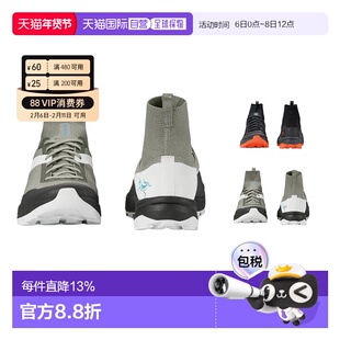 1h可退 加拿大直邮ARC'TERYX始祖鸟男女同款VERTEX袜子鞋一脚蹬防