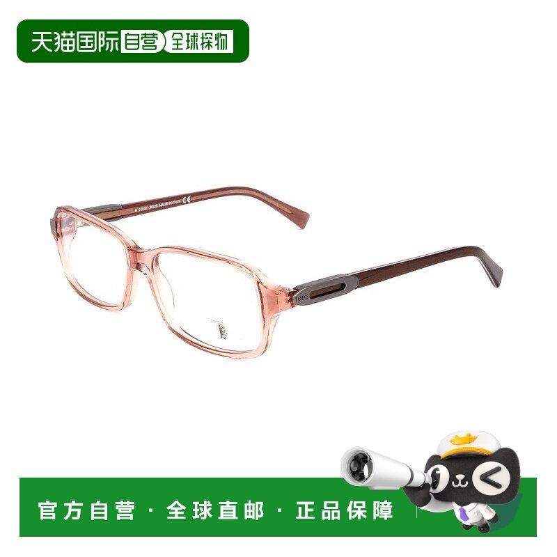 自营 Tod's 多色醋酸纤维女士镜框 - 多色 美国奥莱直发