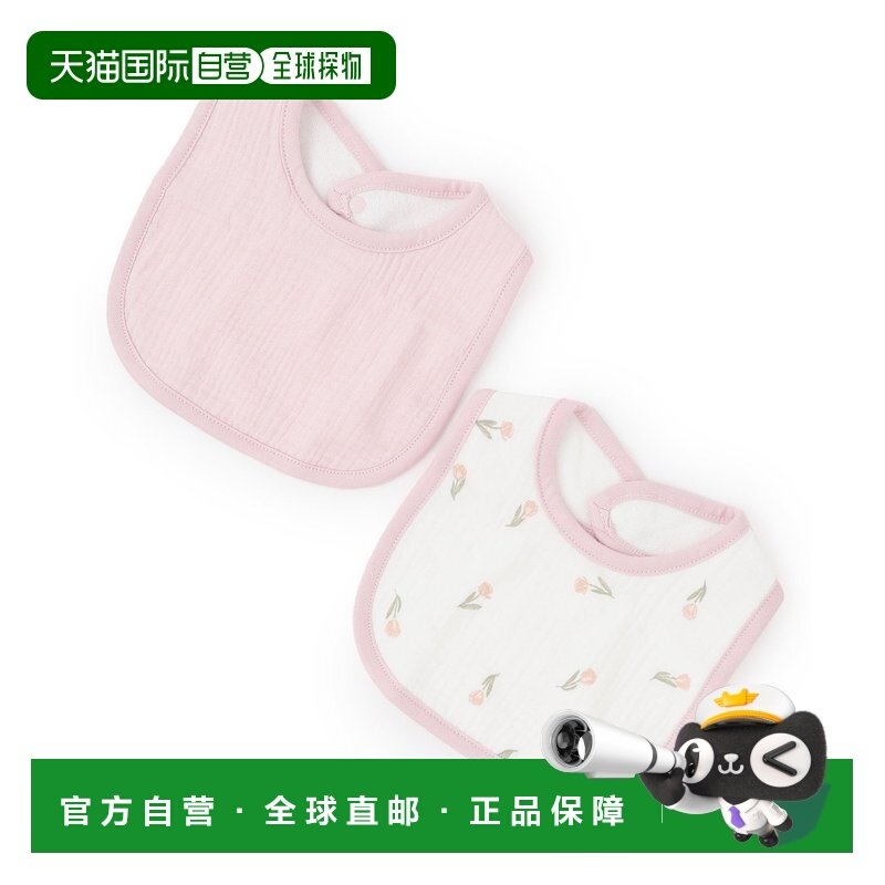 1h可退 日本直邮petit main 儿童 纯棉纱布围兜 2件装 按扣设计 9,婴童用品,食饭兜,淘宝优惠券,粉丝福利购,淘宝优惠卷