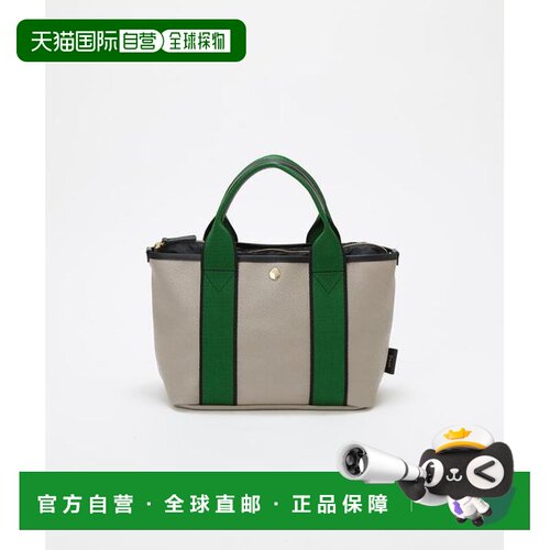 1h可退 日本直邮TOPKAPI SCOTCH GRAIN 简约双用托特包手提包拉链