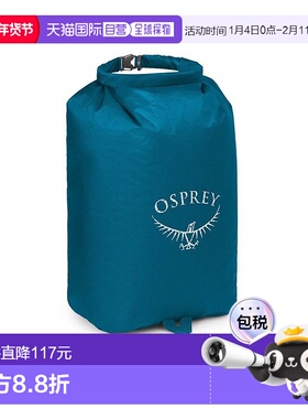 欧洲直邮Osprey Ultralight Dry Sack 12 L男女湖蓝色尼龙收纳袋