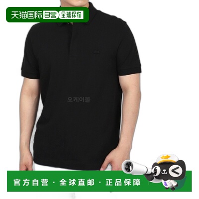 韩国直邮Lacoste 弹力棉巴黎 POLO衫 PH5522-031 男士运动休闲短P