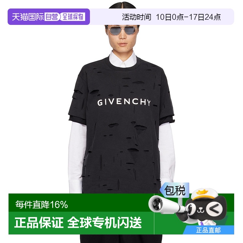 香港直邮Givenchy 纪梵希 男士 Archetype 撕裂效果 T 恤 BM71G13