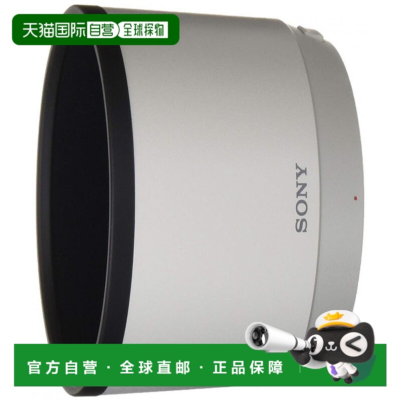 【日本直邮】Sony索尼α镜头遮光罩ALC-SH151SEL100400GM用