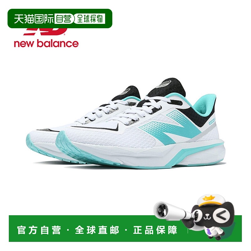 日本直邮New Balance 女士跑步鞋 WFLSH Dynasoft Flash 新品轻便