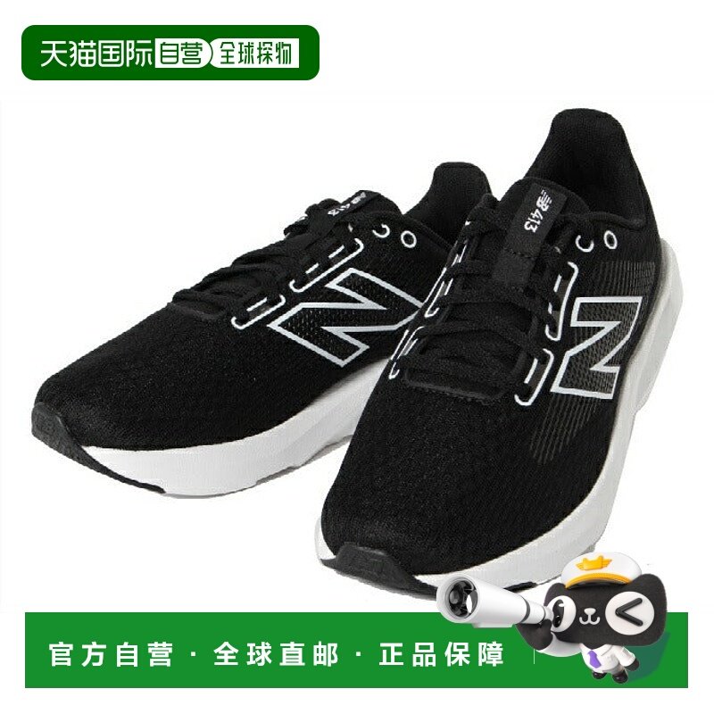 日本直邮 New Balance 男士 25SS 413 v3 M413LK3 2E 跑步鞋