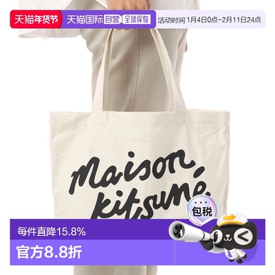 韩国直邮MAISON KITSUNE MAISON KITSUNE 手写手提包 (PW05124WW9