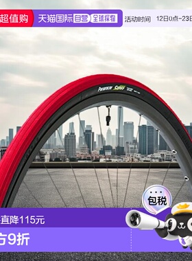 自营｜panaracer自行车外胎自行车用外胎红色700x32C轮胎骑行折叠