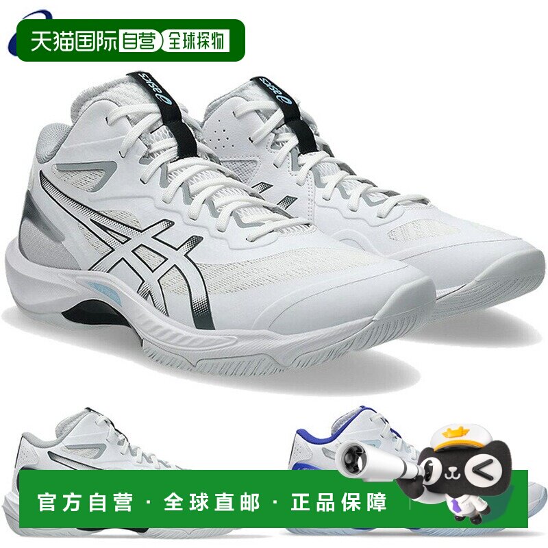 日本直邮Asics V-SWIFT FF MT 5 排球鞋（标准宽度）- 男款和女款图片