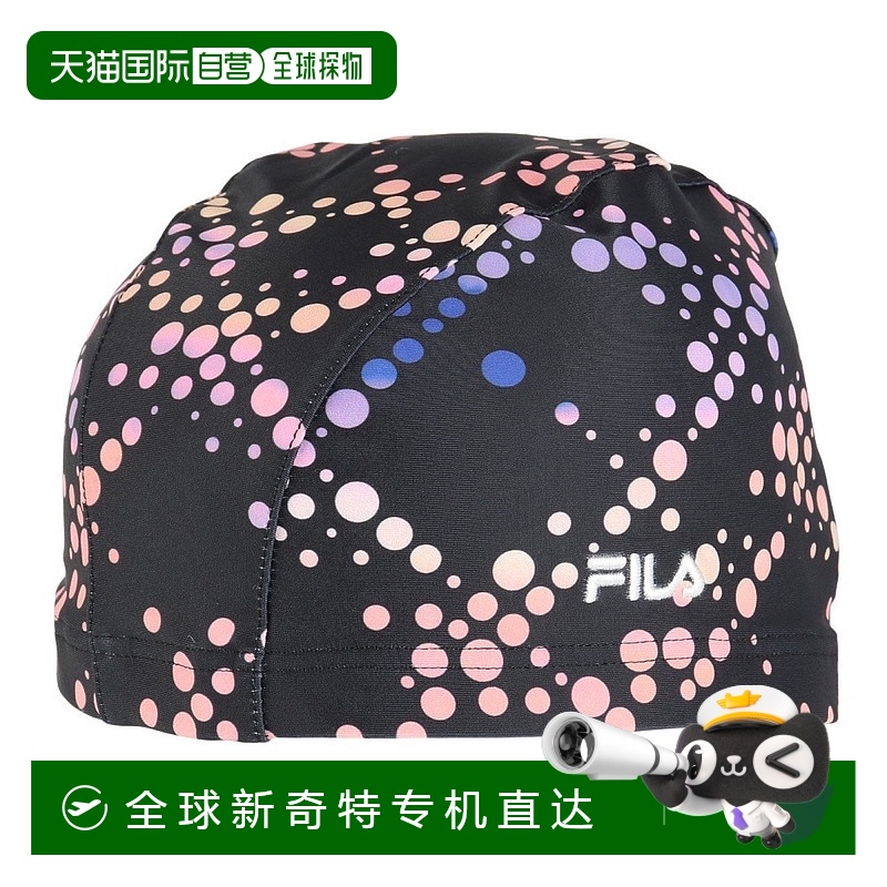 日潮跑腿FILA斐乐 女款渐变圆点图案泳帽 Black x Pink F