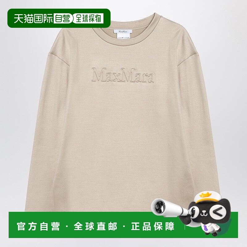 1h可退 香港直邮MAX MARA 女士针织衫 BERMACO003 AW2025 浅棕色