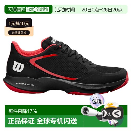 欧洲直邮WILSON Hurakn Lite padel shoes 中性