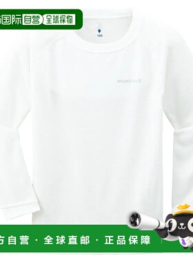 1h可退 香港直邮mont-bell 男童T恤 1107772WT CO 白色 ZEO-LINE