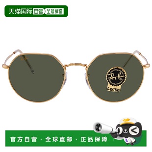 自营ray-banRay Ban Jack Green Geometric Unisex Sunglasses RB