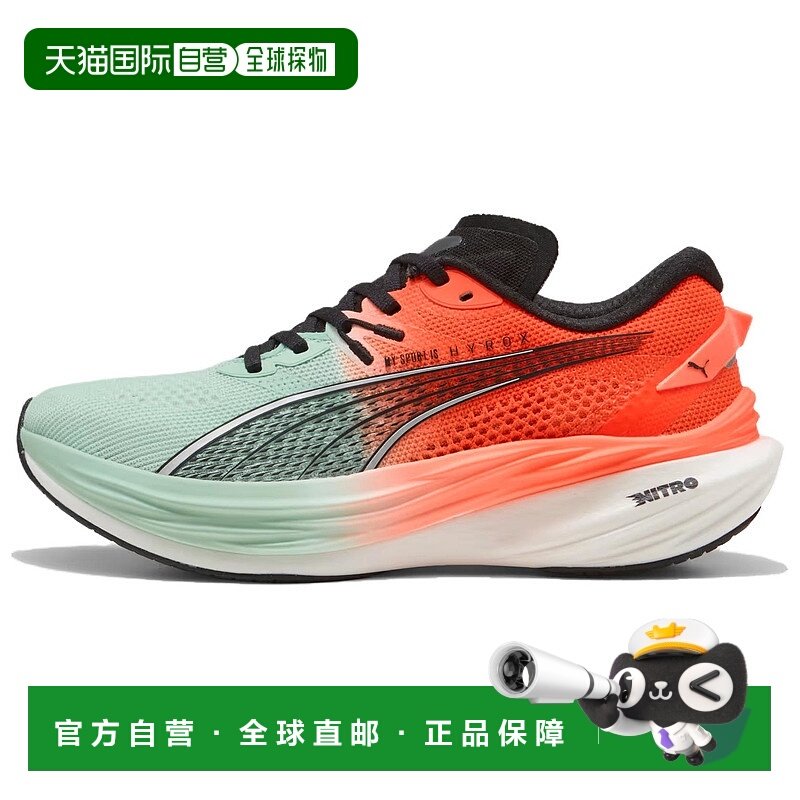 香港直邮彪马HYROX x  PUMA彪马 Deviate NITRO 3 舒适轻盈耐磨低