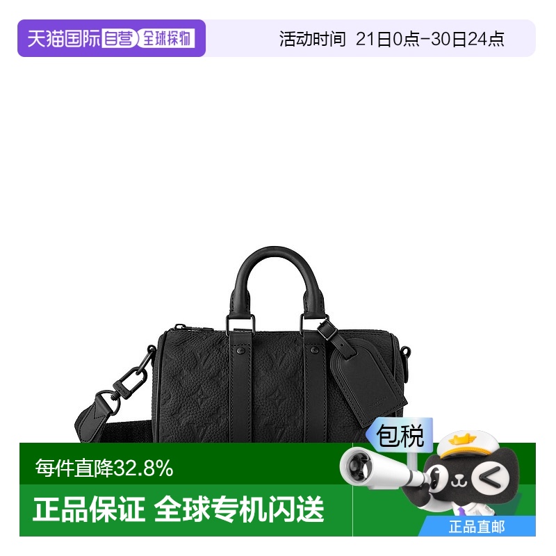 自营 1h可退 LV路易威登 Keepall Bandouliere 25 男士斜挎包