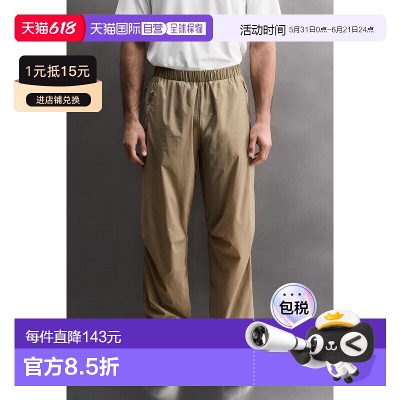 日本直邮Zara技术训练慢跑裤运动裤休闲裤卫裤
