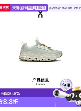 香港直邮ON昂跑 Cloudaway系列女鞋新款流行运动休闲透气舒适百搭