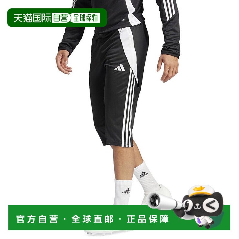 1h可退 【美国直邮】阿迪达斯|男式 Tiro 24 3/4 裤子