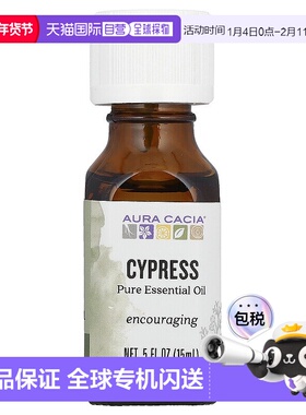 香港直邮Aura Cacia,全全精油，丝柏，0.5 液量盎司（15 毫正品