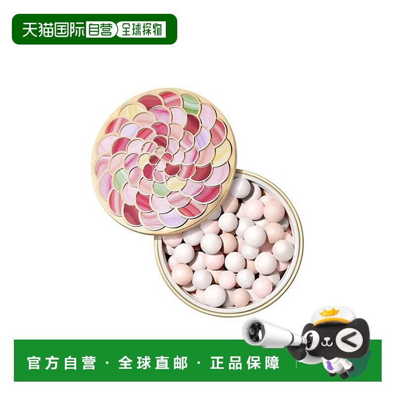 欧洲直邮Guerlain娇兰幻彩流星粉球20g2024新版定妆蜜粉#01正品
