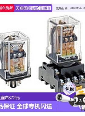 【日本直邮】Omron欧姆龙 小功率继电器 MK 型 MK2P AC200 / 220