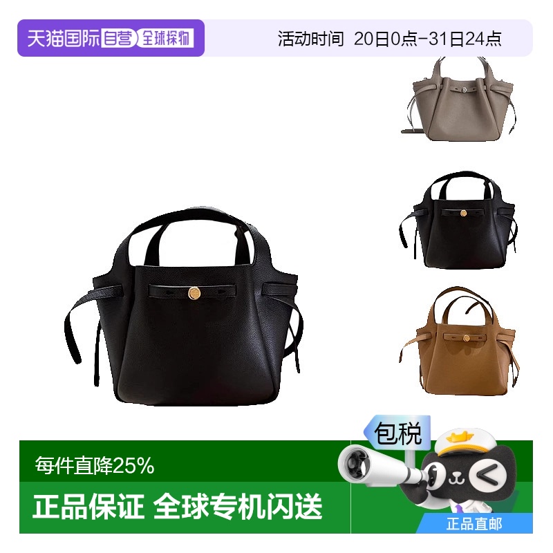 香港直邮TORYBURCH汤丽柏琦ROMY女士单肩斜挎手提包专柜款托特包