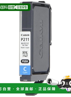 【日本直邮】Canon佳能 墨盒 BJI-P211 C(4P) 9035B001