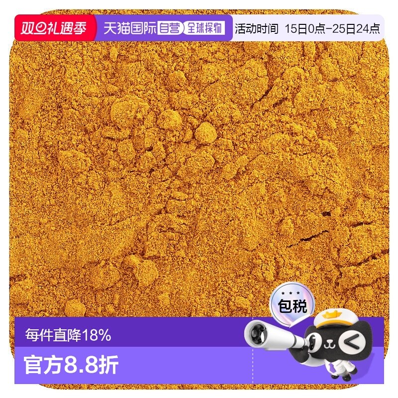 香港直发Frontier Co Op姜黄根粉烹饪美食健康调味453g天然姜黄粉