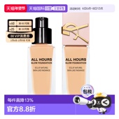 圣罗兰 正品 恒久粉底液 25ml 香港直邮YSL 粉盖 LC1 25年新款