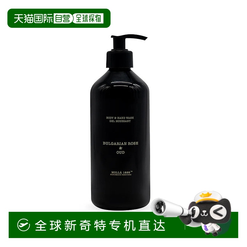 Cereria Molla1899 西班牙奢莫拉 保加利亚玫瑰与乌木洗手液500ml