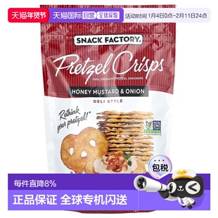 香港直邮Snack Factory,椒盐卷饼薯片，蜂蜜芥末和洋葱，熟食风格