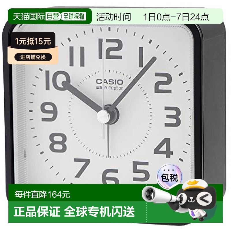 【日本直邮】卡西欧闹钟电波黑色指针式带LED灯 TQ-770J-1JF