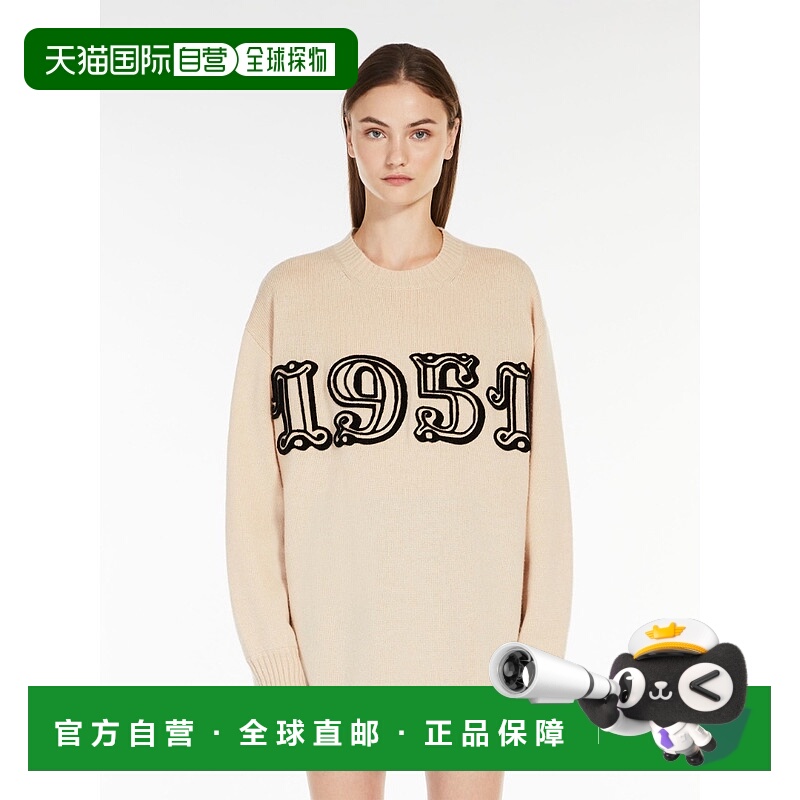 1h可退 香港直邮MAX MARA 女士针织毛衣 1361143106015 AW2023 棕