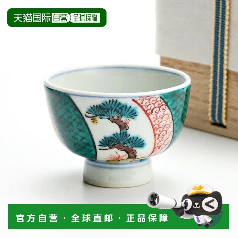 日本直邮九谷烧礼品包装酒杯松竹梅三井为吉制作桐木盒装日式餐具