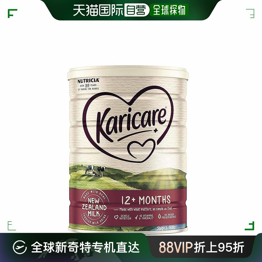 澳大利亚直邮Karicare可瑞康婴幼儿牛奶粉3段1岁以上900g/罐