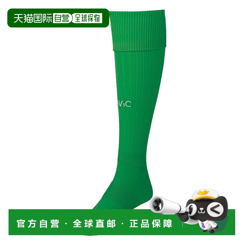日本直邮GAVIC 丝袜 男性 袜子 运动的 足球 五人制足球运动袜