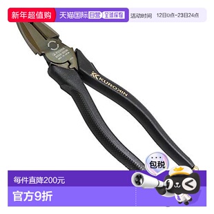 日本直邮FUJIYA尖头钳尖嘴钳日式电力钳子（带黑钱/卸扣）