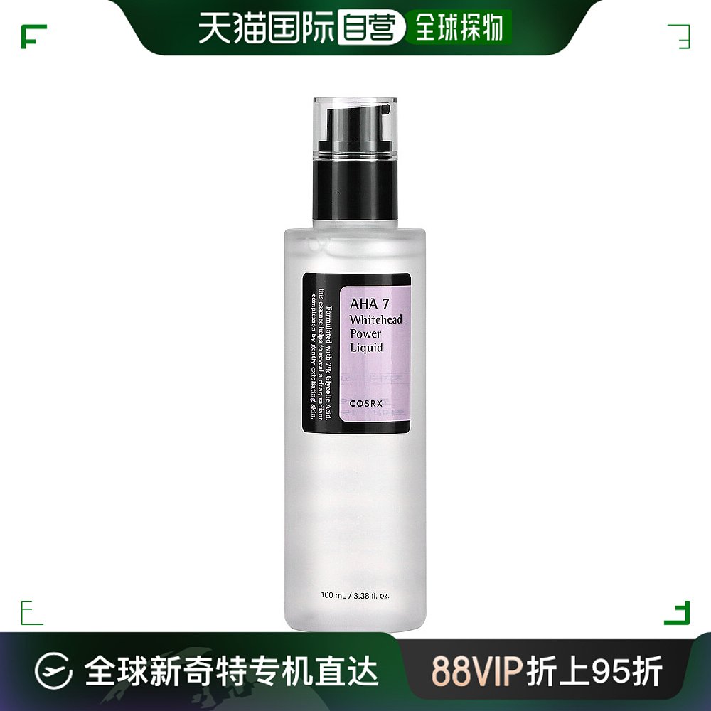 Cosrx柯丝艾丝面霜滋养保湿补水嫩肤舒缓100ml护肤去除面膜烟酰胺