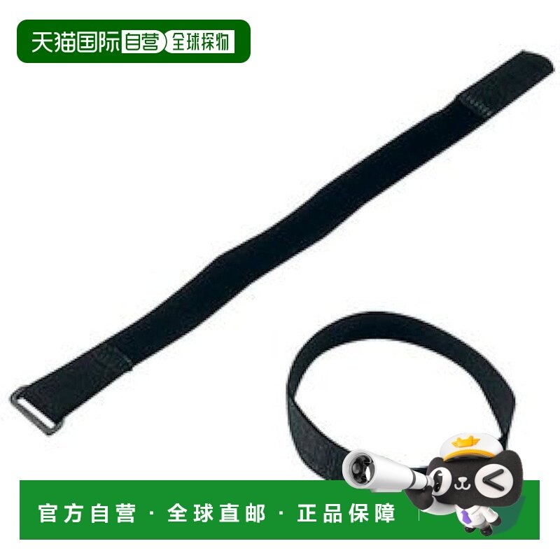 【日本直邮】鹿牌 免费魔术手环 40cm 两件套 M-7129