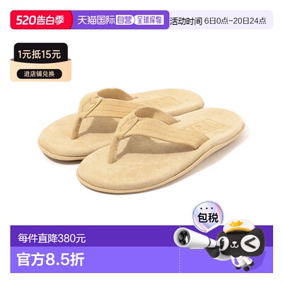 1h可退 日本直邮TOMORROWLAND 男士牛皮凉拖 ISLAND SLIPPER PT20