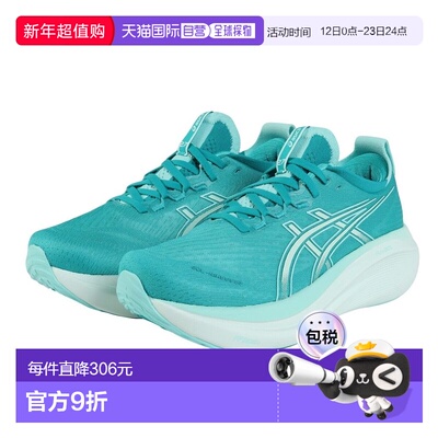日潮跑腿ASICS亚瑟士Gel-Nimbus 27女子专业跑鞋减震保护运动鞋