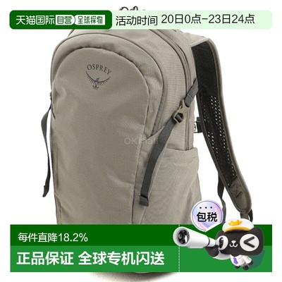 韩国直邮OSPREY日光Daylite男女13L双肩背包户外徒步城市通勤小鹰