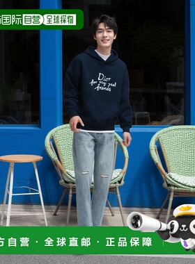 香港直邮Dior 连帽卫衣 583J624B0531帽衫