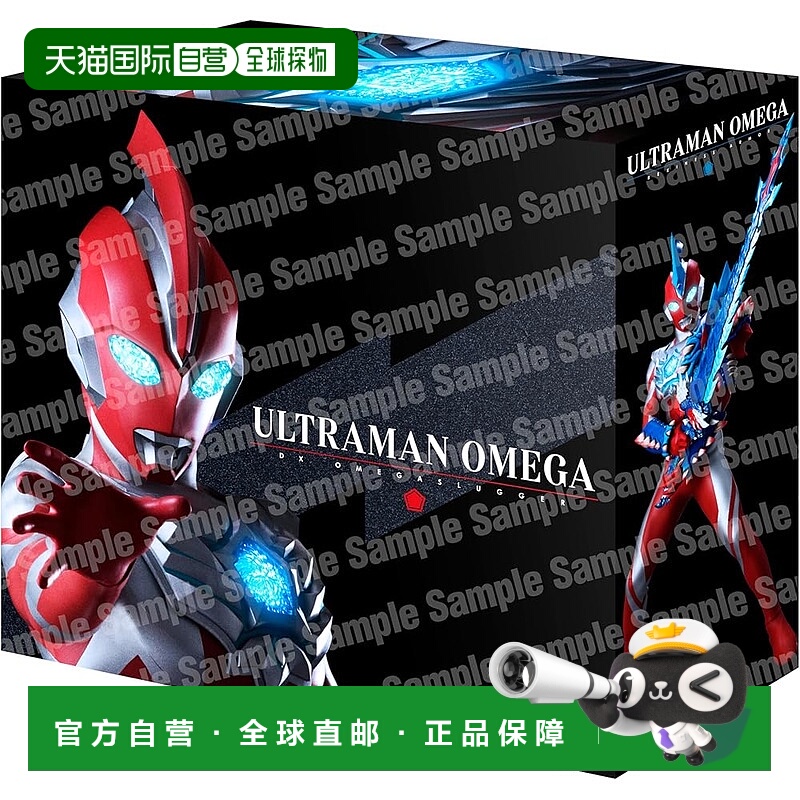 【日本直邮】万代 DX奥米加斯拉格变身套装 强扮演道具