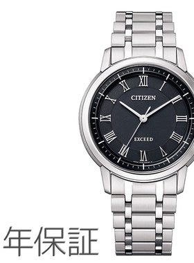 日本直邮 EXCEED 光动能超级钛黑色 AR4000-63E 西铁城手表男士