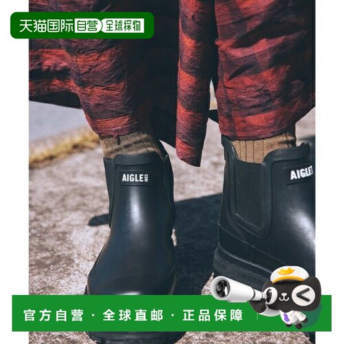 日本直邮AIGLE M2橡胶靴 厚底防水切尔西雨靴