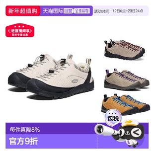 香港直邮KEEN恳因/科恩男女运动鞋Jasper麂皮徒步鞋男鞋女鞋山系